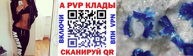 Alpha-PVP СК КРИС  Змеиногорск 