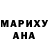 МДМА Molly Mayra Ocampo