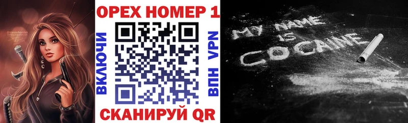 Кокаин Fish Scale  что такое   Змеиногорск 