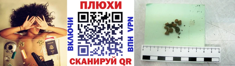 Гашиш VHQ Змеиногорск