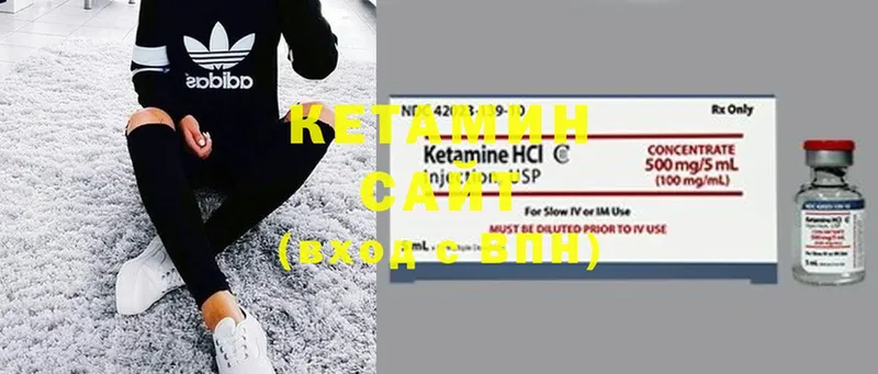 shop какой сайт  Змеиногорск  Кетамин ketamine 