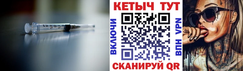 Кетамин VHQ Змеиногорск