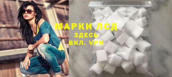 соль ск Гвардейск