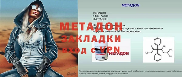 ALPHA PVP Нязепетровск