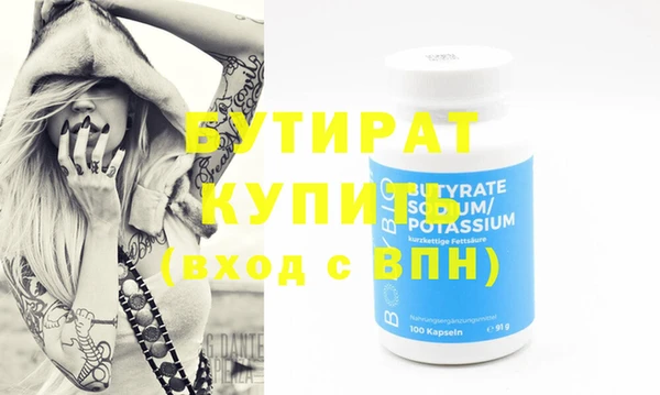 экстази Осинники