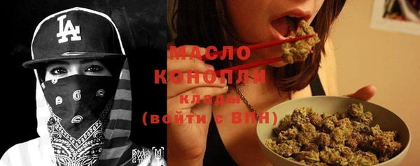 бутик Осташков