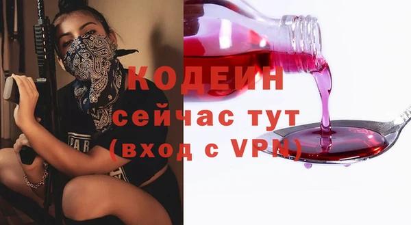 ALPHA PVP Нягань