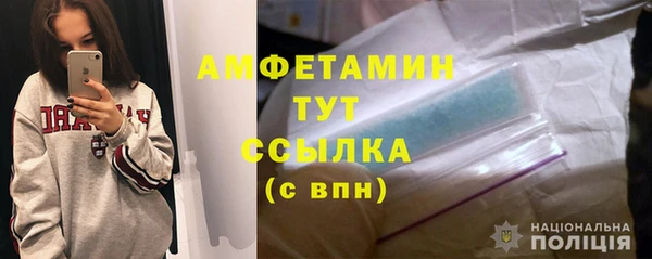 ALPHA PVP Нязепетровск