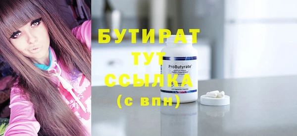 бутик Осташков