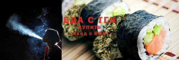 экстази Осинники