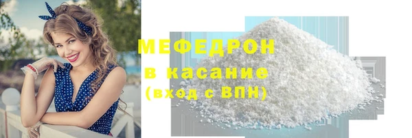 бутик Осташков