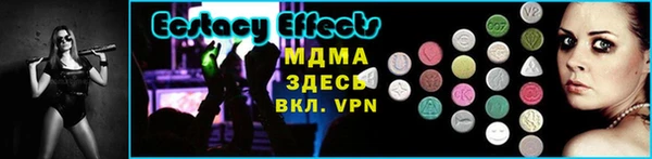 ALPHA PVP Нягань