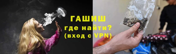 бутик Осташков