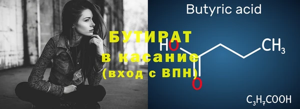 ALPHA PVP Нязепетровск