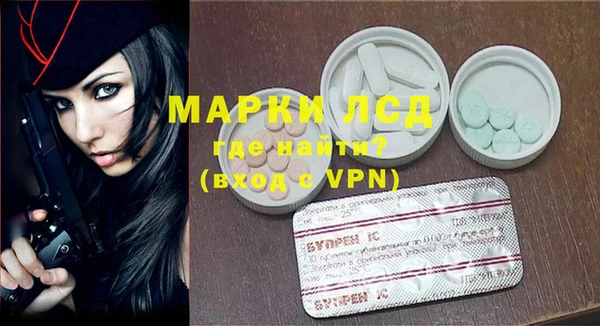 бутик Осташков