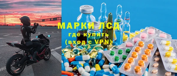 бутик Осташков