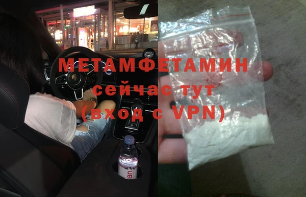 ALPHA PVP Нягань