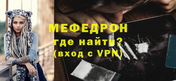 ALPHA PVP Нягань