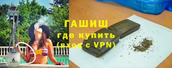 бутик Осташков