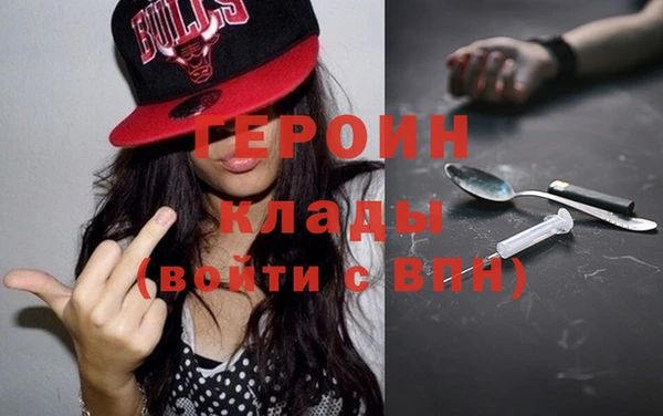 ALPHA PVP Нягань