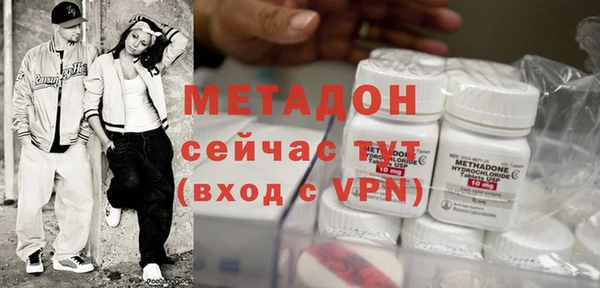 экстази Осинники
