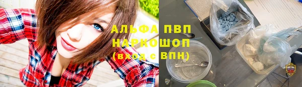 экстази Осинники