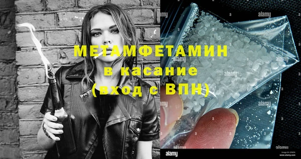 экстази Осинники
