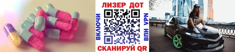 ЛСД экстази кислота Змеиногорск