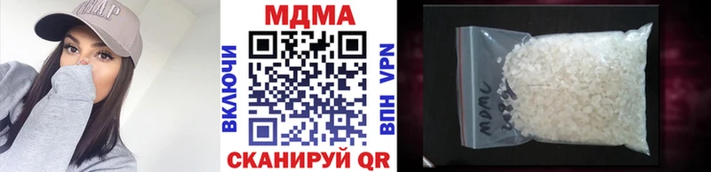 МДМА Molly  магазин продажи   Змеиногорск 