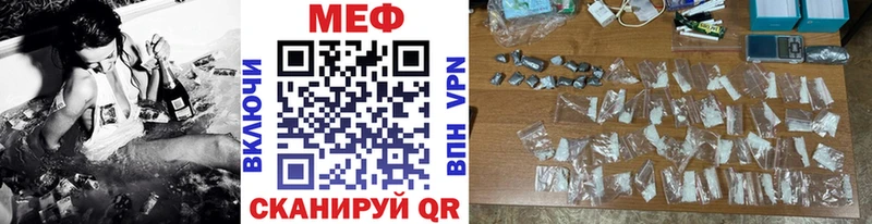 Мефедрон мука  Змеиногорск 