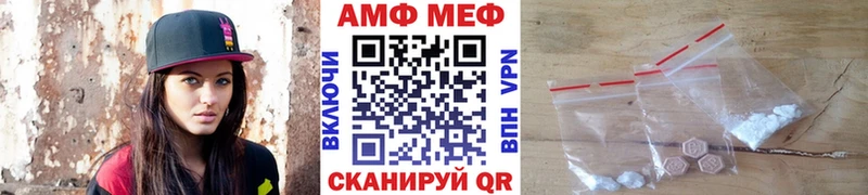 магазин продажи наркотиков  Змеиногорск  omg сайт  Метамфетамин витя 