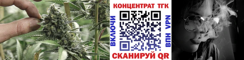 ТГК Wax  ссылка на мегу сайт  Змеиногорск 