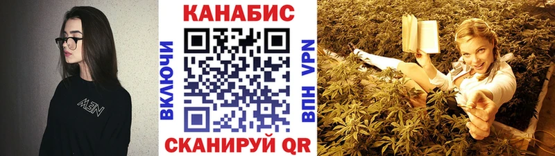 Канабис VHQ  Змеиногорск 